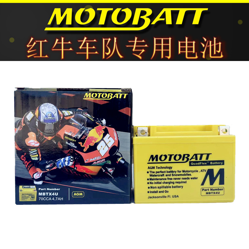 哈雷印第安川崎金翼春风电瓶Motobatt大容量锂电池 现货